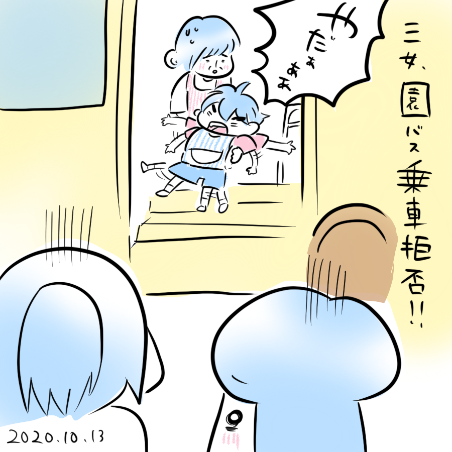 20201013.png