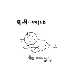20160802
