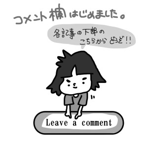 20140820