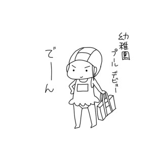 20170713