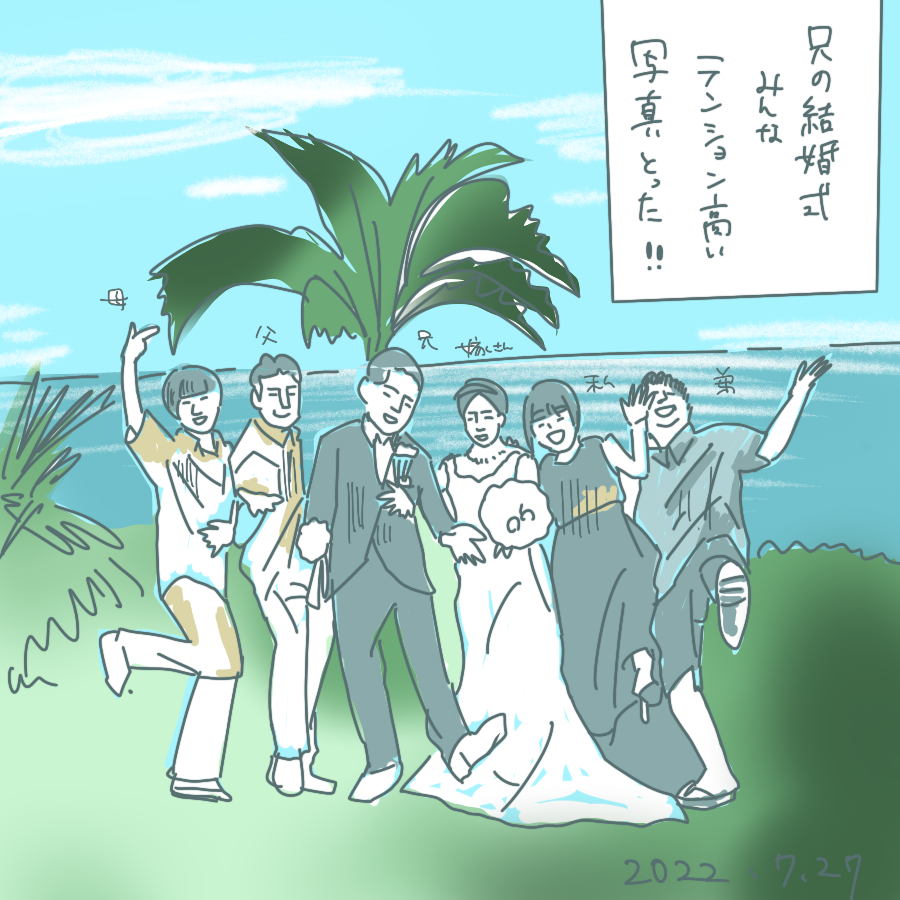 20220627.png
