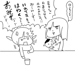 20180323
