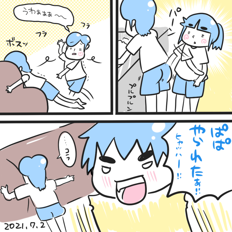 20210702.png