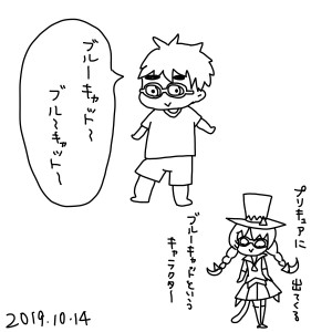 20191014.jpeg