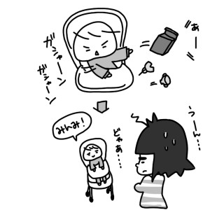 20150114