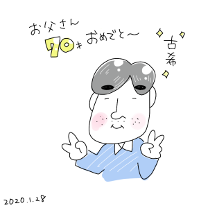 20200128.png