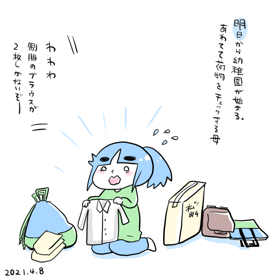 20210408.png