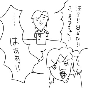2019090105.jpeg