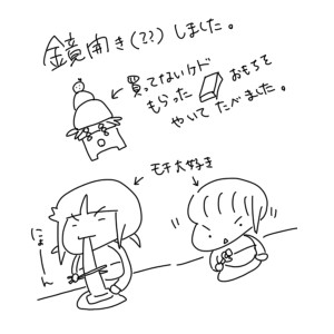 20190112