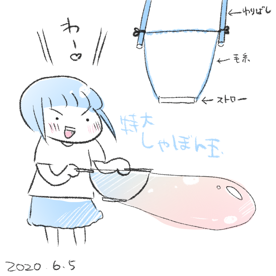 20200605.png