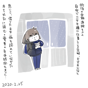 20200225.png