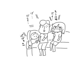 20170928