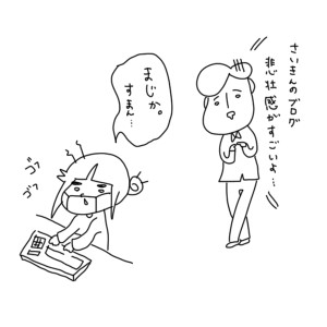 20171204