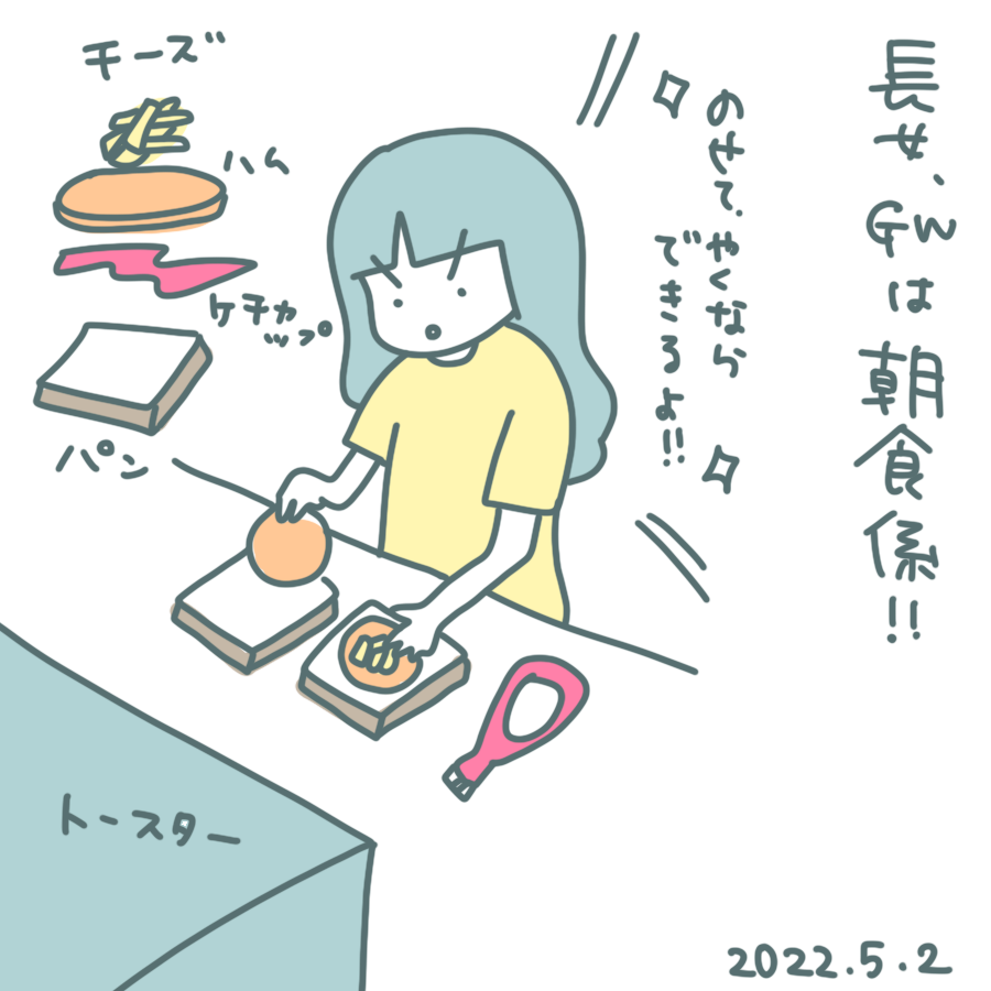 20220502.png