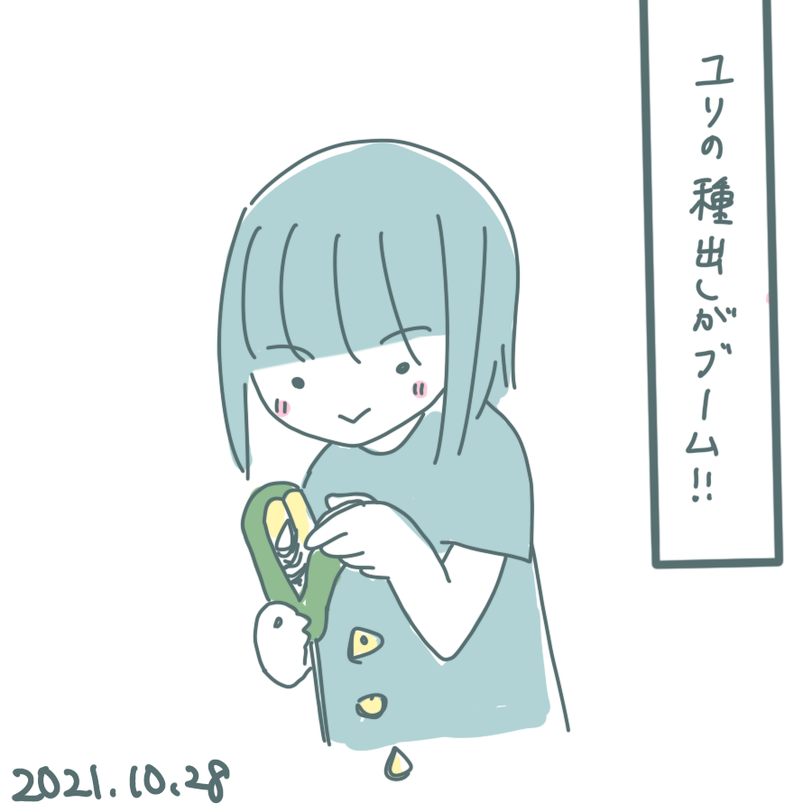 20211028.png