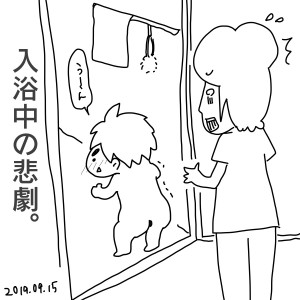20190915.jpeg