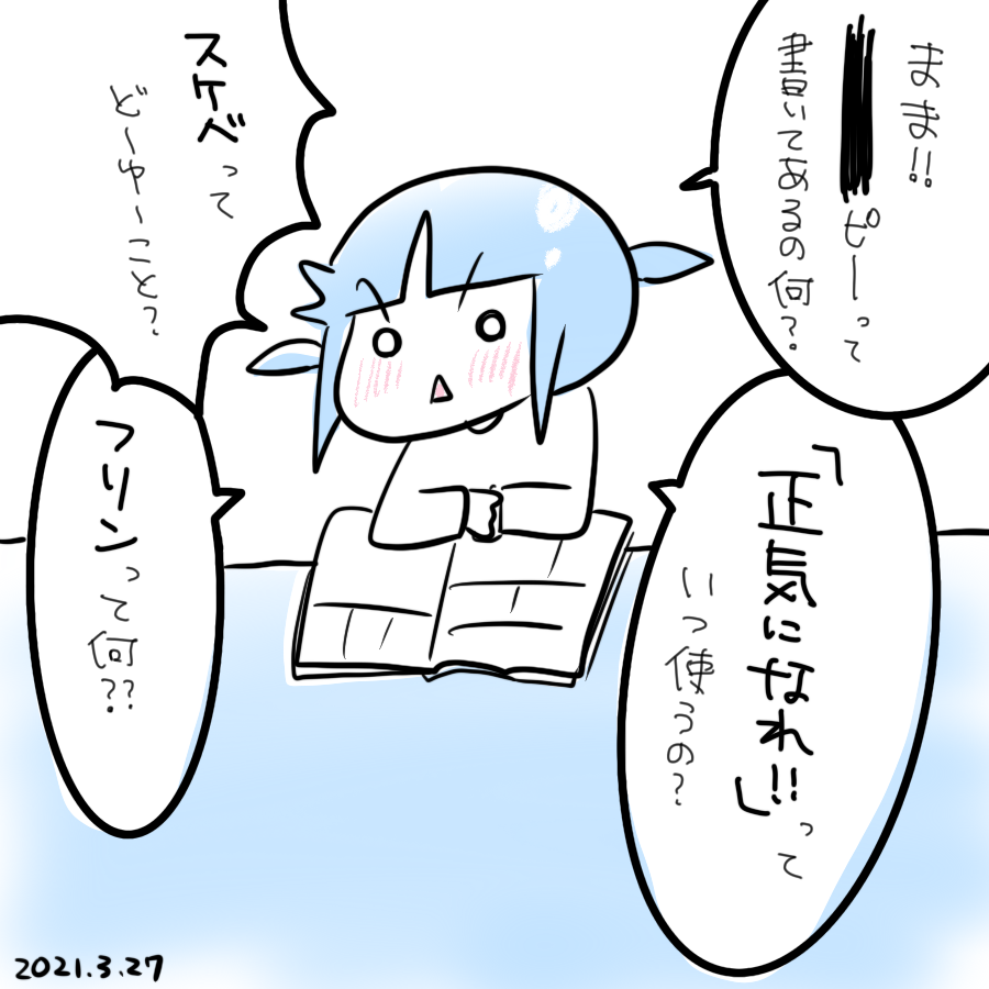 20210327.png