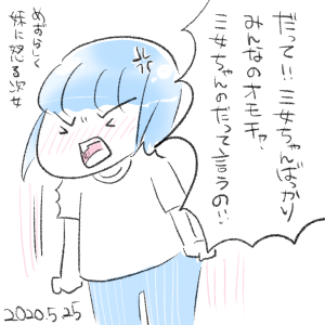 20200525.png