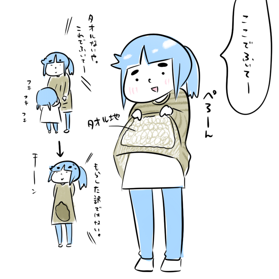 20210106.png