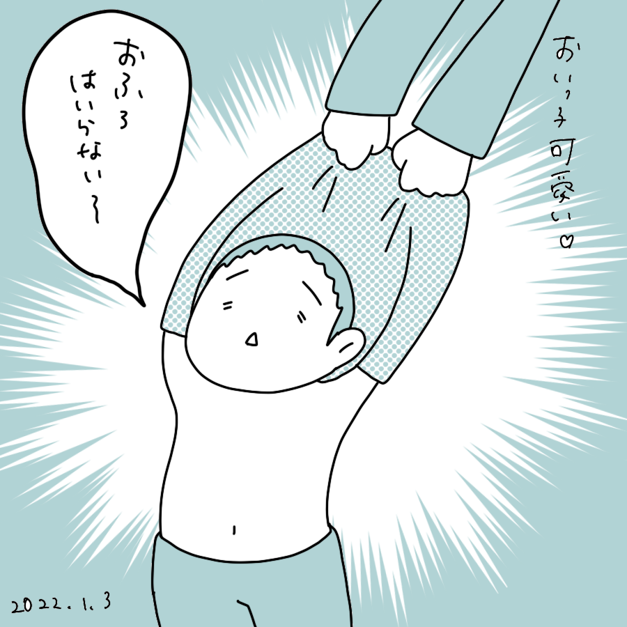 20220103.png