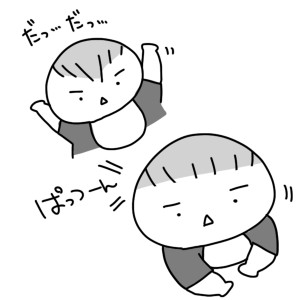 20140925