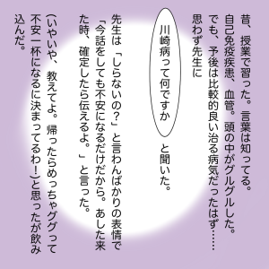 20200302-4.png