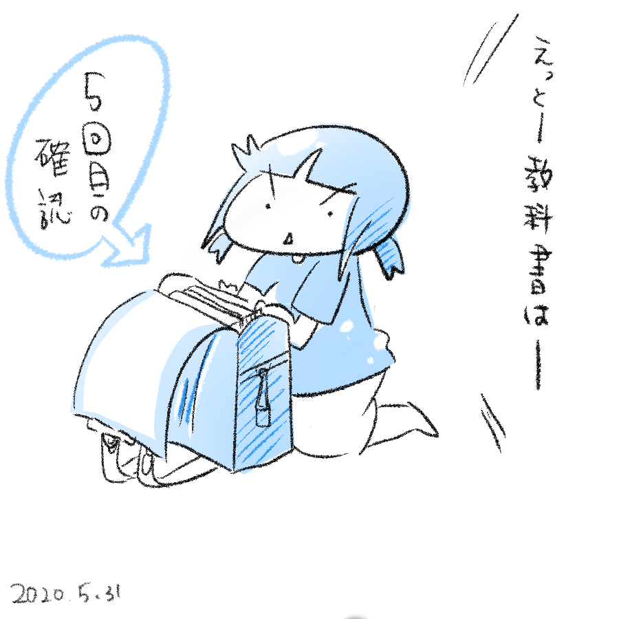 20200531.png