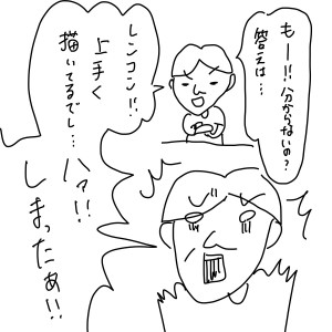 2019090103.jpeg