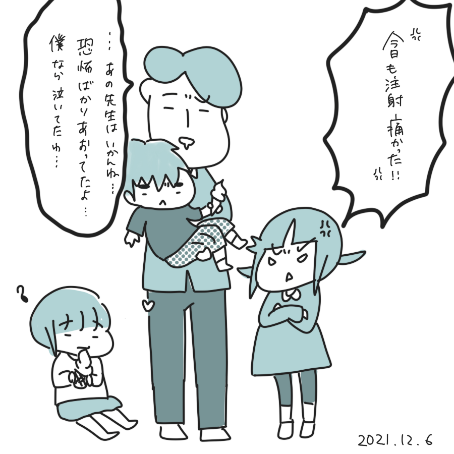 20211206.png