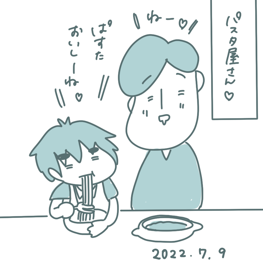 20220709.png