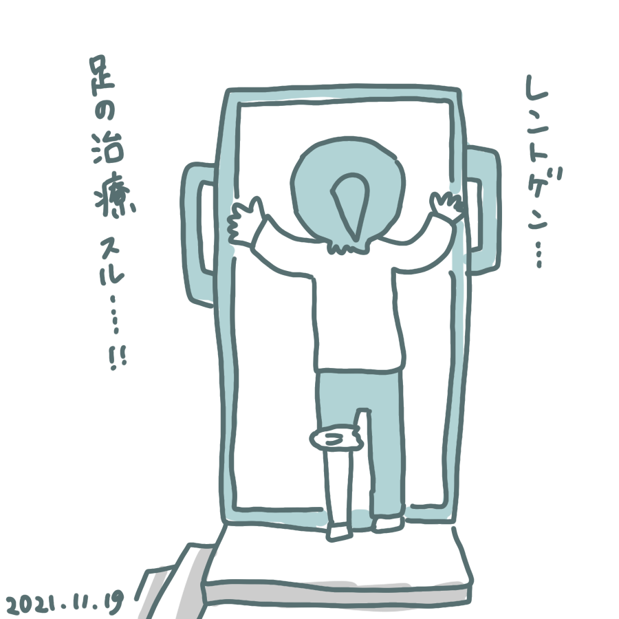 20211119.png
