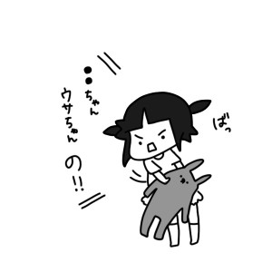 20151003