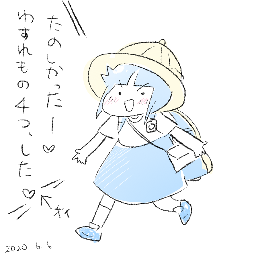 20200606.png
