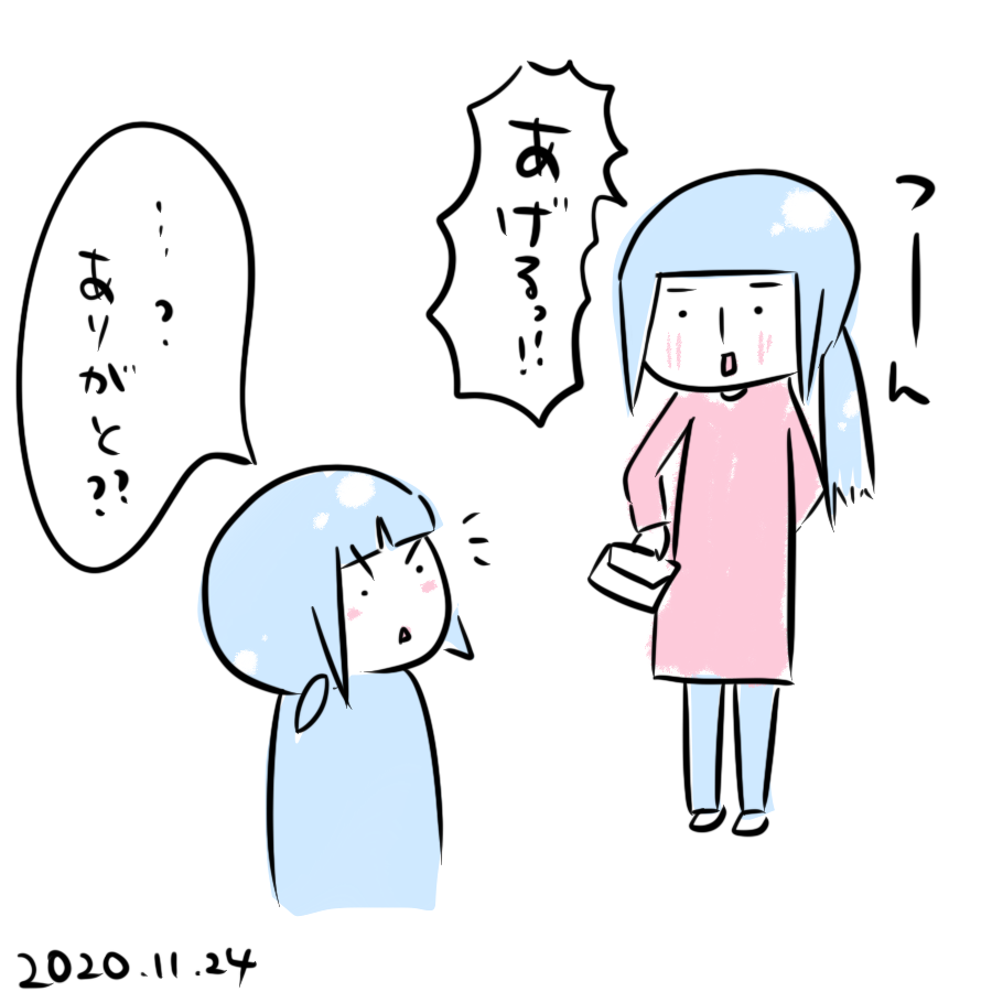 20201124.png