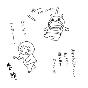 20171226