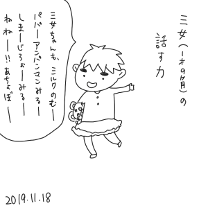 20191118.png
