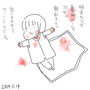 20191119.png