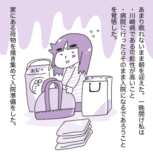 20200303-1.png