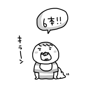 20140809