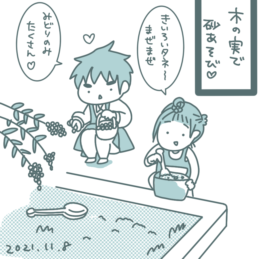 20111108.png