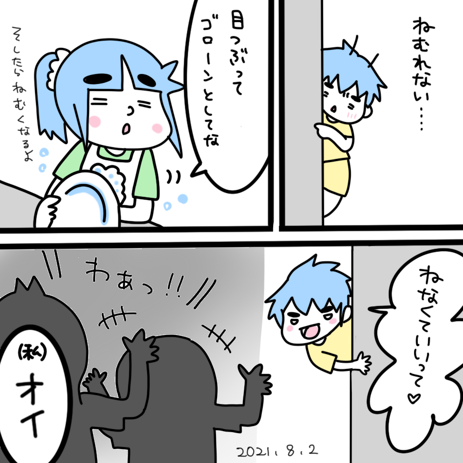 20210802.png