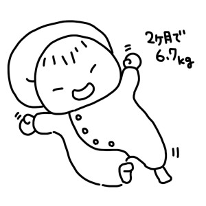 20140119