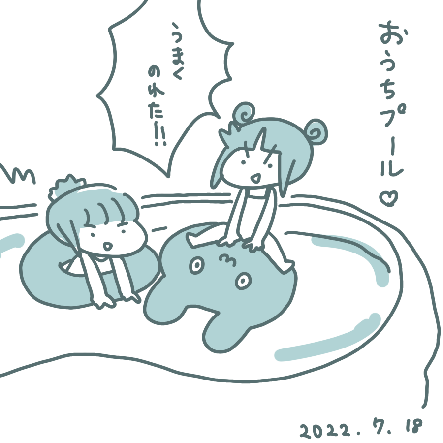 20220718.png
