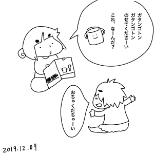 20191209.png