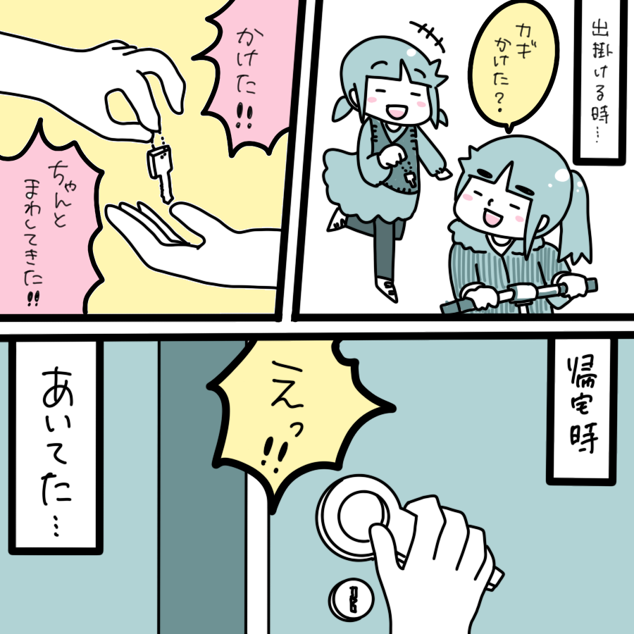 20211211.png