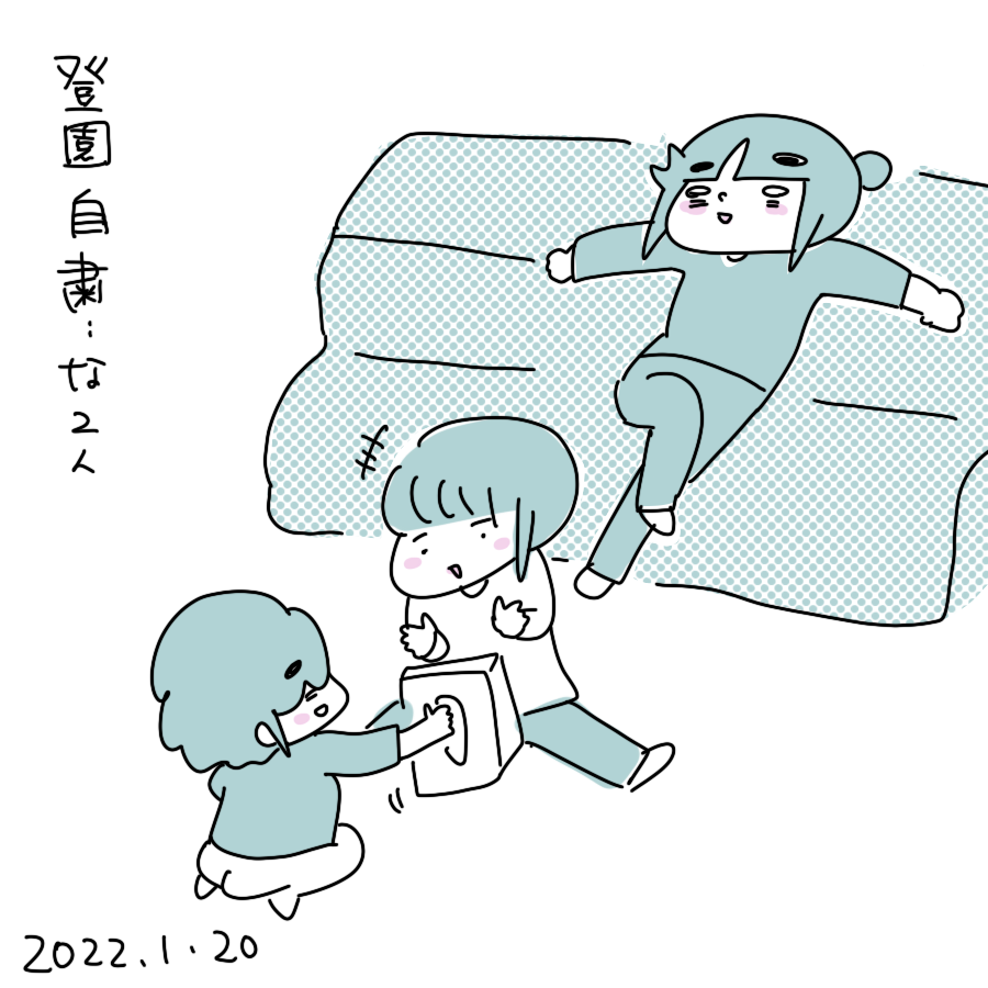 20220120.png