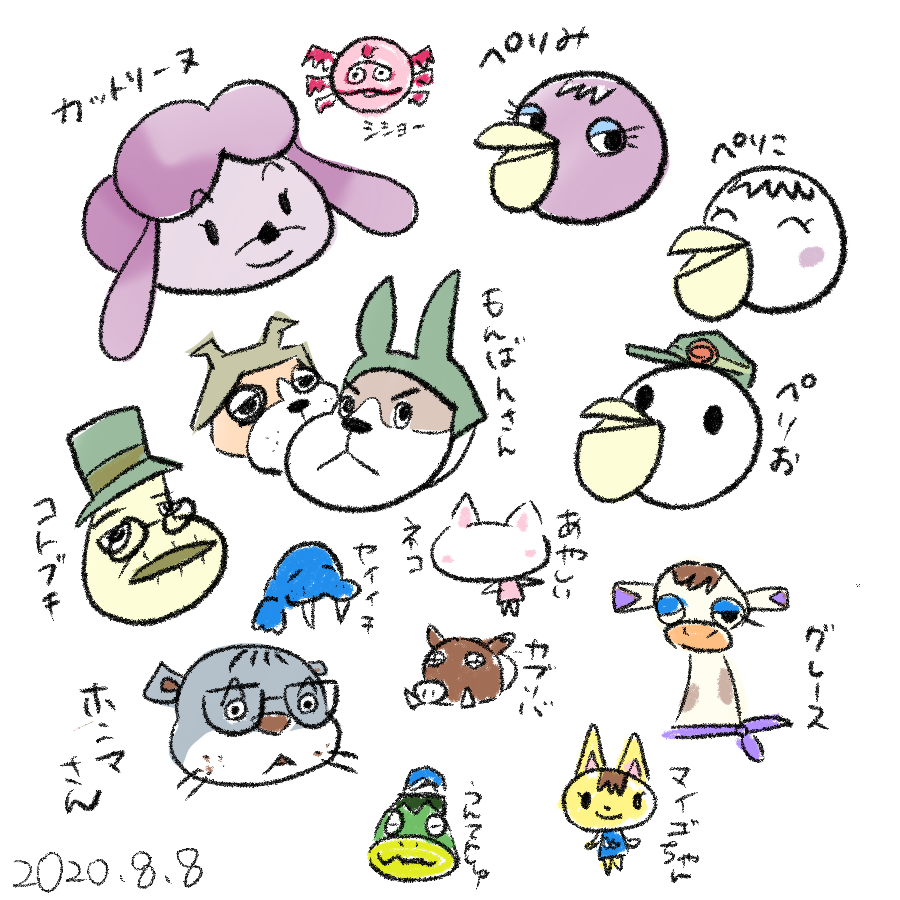 20200808.png