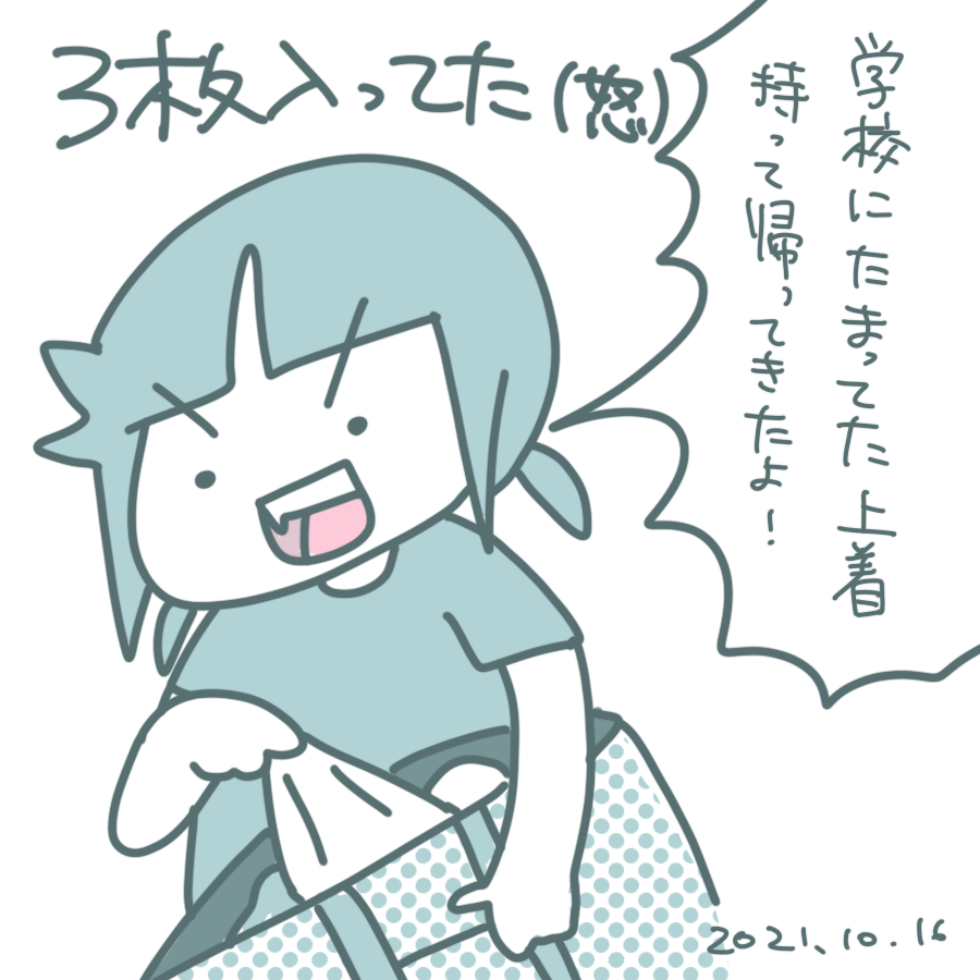 20211016.png