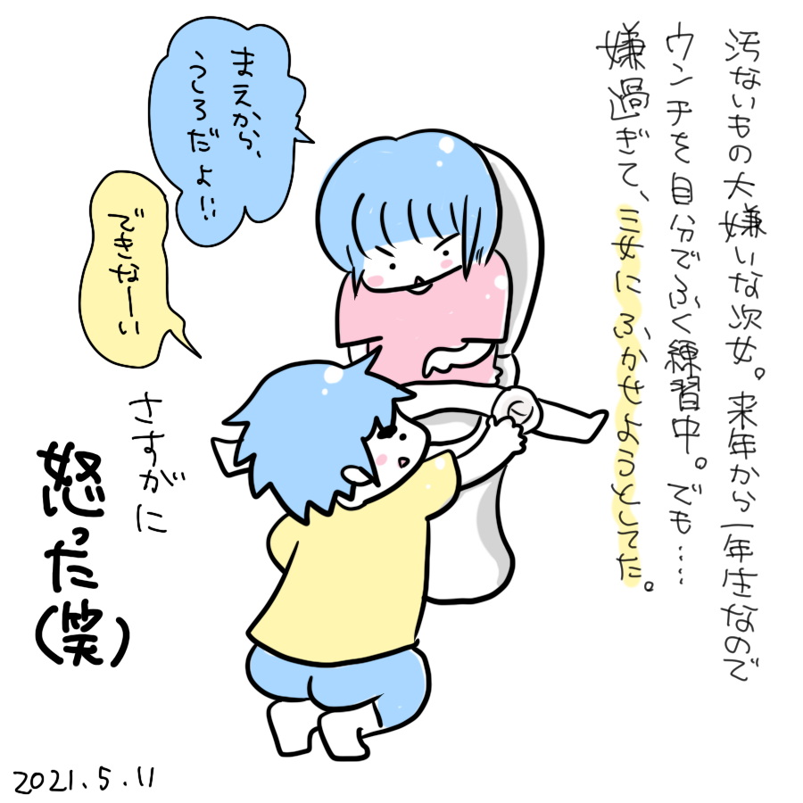 20210511.png