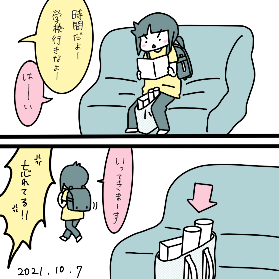 20211007.png
